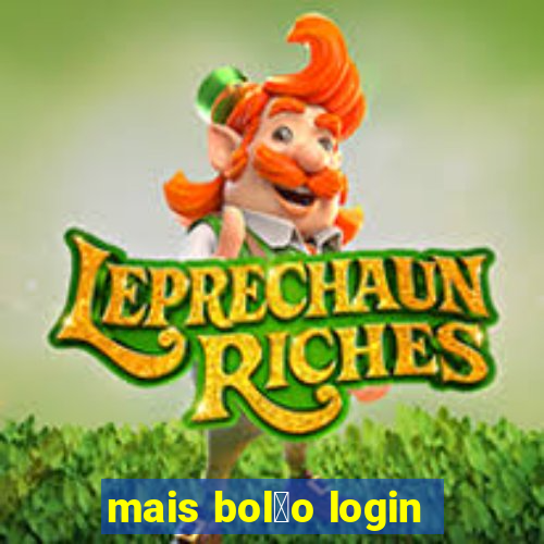 mais bol茫o login