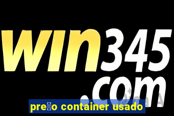 pre莽o container usado