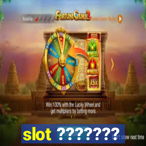 slot ???????