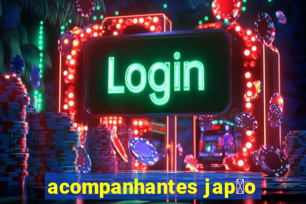 acompanhantes jap茫o