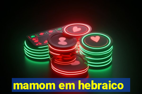 mamom em hebraico