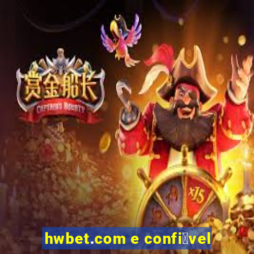 hwbet.com e confi谩vel