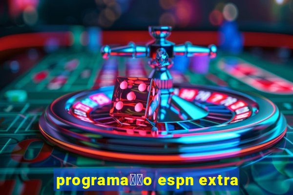 programa莽茫o espn extra