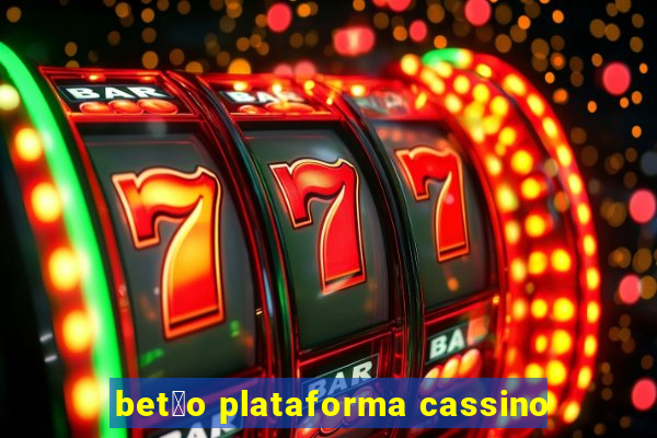 bet茫o plataforma cassino