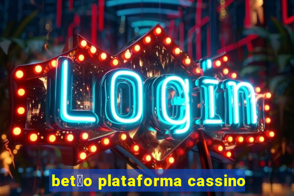 bet茫o plataforma cassino