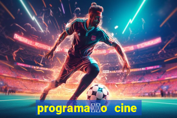 programa莽茫o cine porto ubatuba