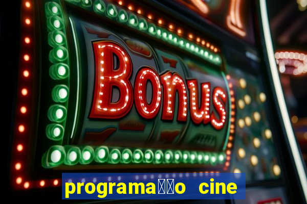 programa莽茫o cine porto ubatuba