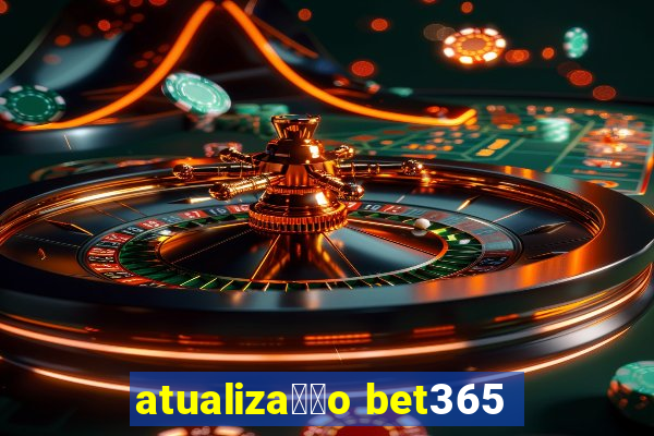 atualiza莽茫o bet365