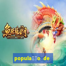 popula莽茫o de vereda bahia