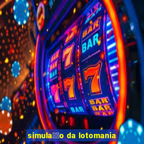 simula莽茫o da lotomania