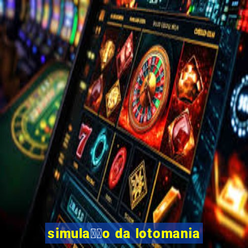 simula莽茫o da lotomania