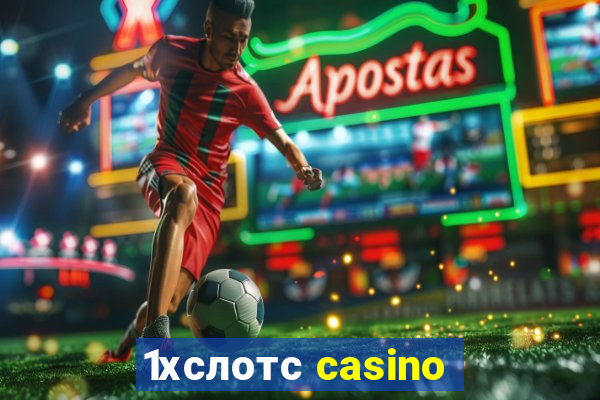 1хслотс casino