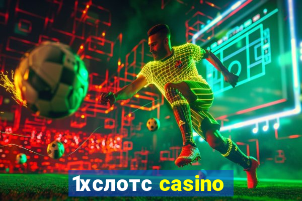 1хслотс casino