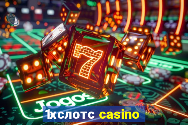 1хслотс casino