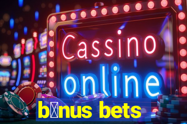 b么nus bets