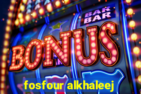 fosfour alkhaleej