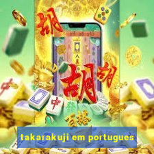 takarakuji em portugues