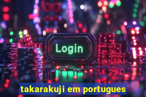 takarakuji em portugues