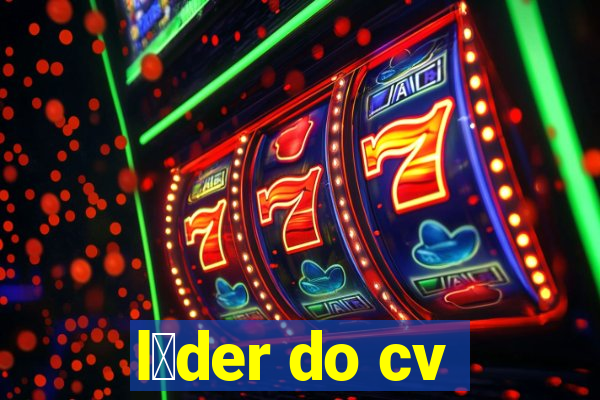 l铆der do cv