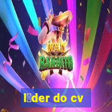 l铆der do cv