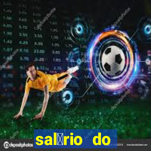 sal谩rio do vitinho do flamengo