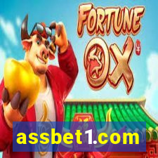 assbet1.com