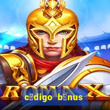 c贸digo b么nus bet365 primeiro dep贸sito