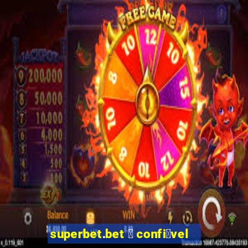 superbet.bet 茅 confi谩vel