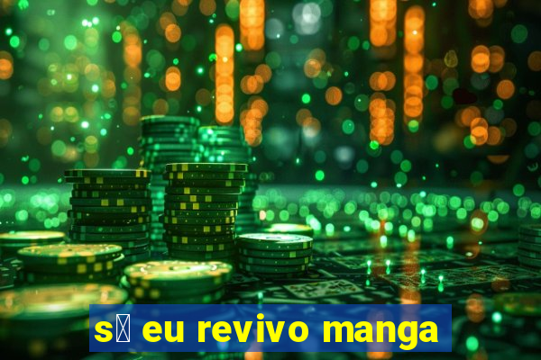 s贸 eu revivo manga