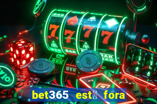 bet365 est谩 fora do ar