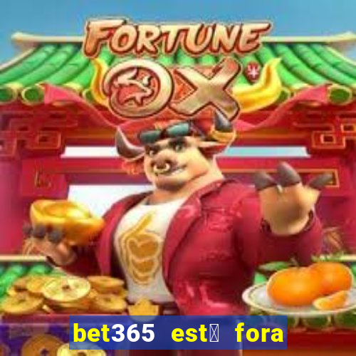 bet365 est谩 fora do ar