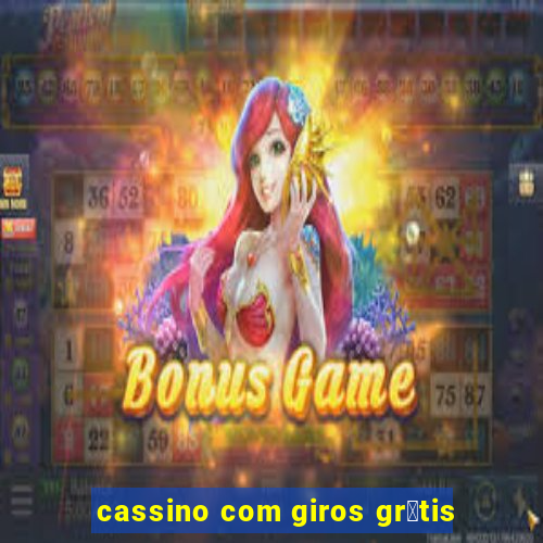 cassino com giros gr谩tis