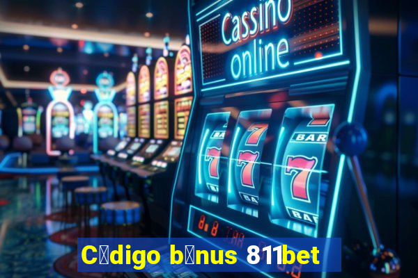 C贸digo b么nus 811bet