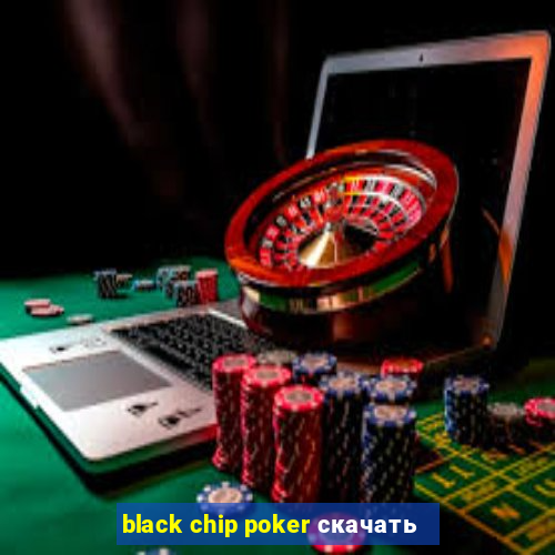 black chip poker скачать