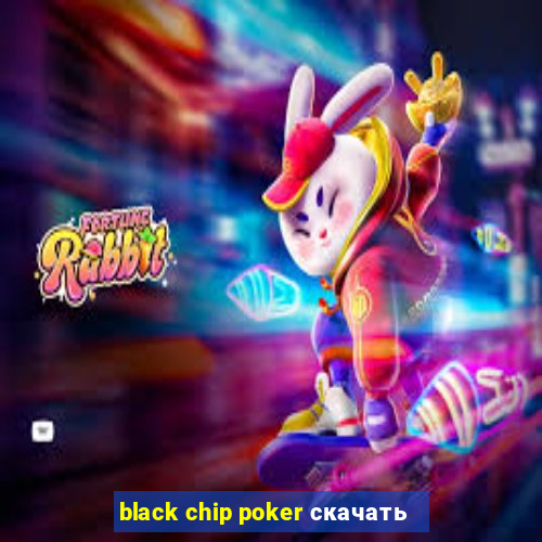 black chip poker скачать