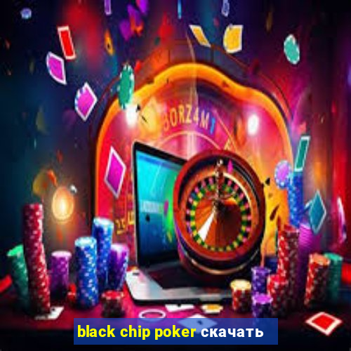 black chip poker скачать