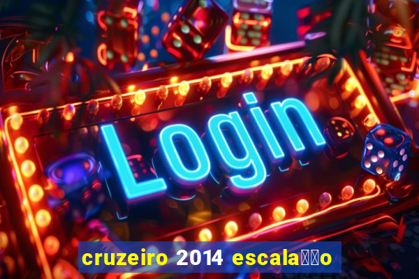 cruzeiro 2014 escala莽茫o