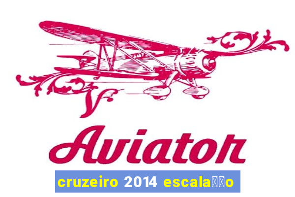 cruzeiro 2014 escala莽茫o