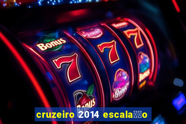 cruzeiro 2014 escala莽茫o