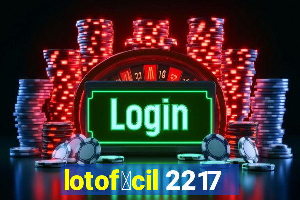 lotof谩cil 2217