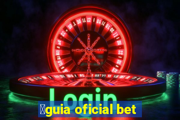 谩guia oficial bet