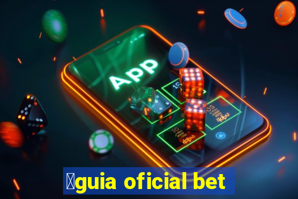 谩guia oficial bet