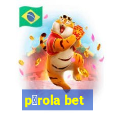 p茅rola bet