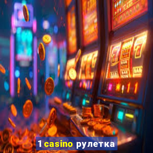 1 casino рулетка