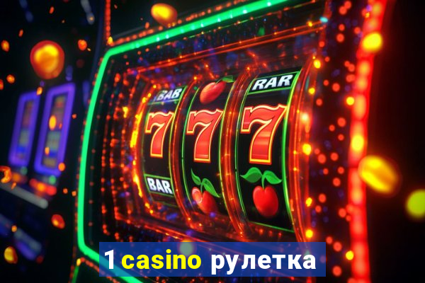 1 casino рулетка