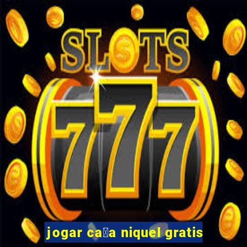 jogar ca莽a niquel gratis