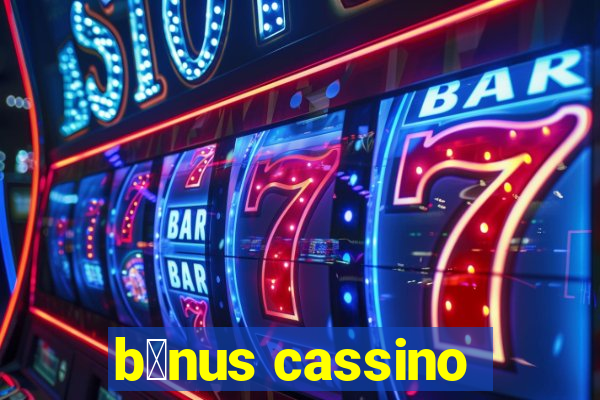 b么nus cassino