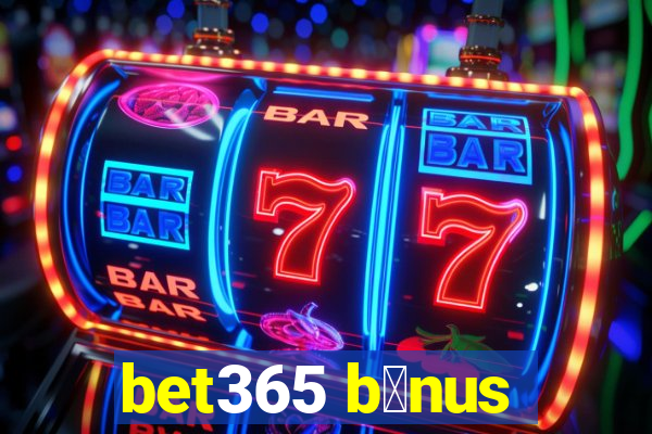 bet365 b么nus