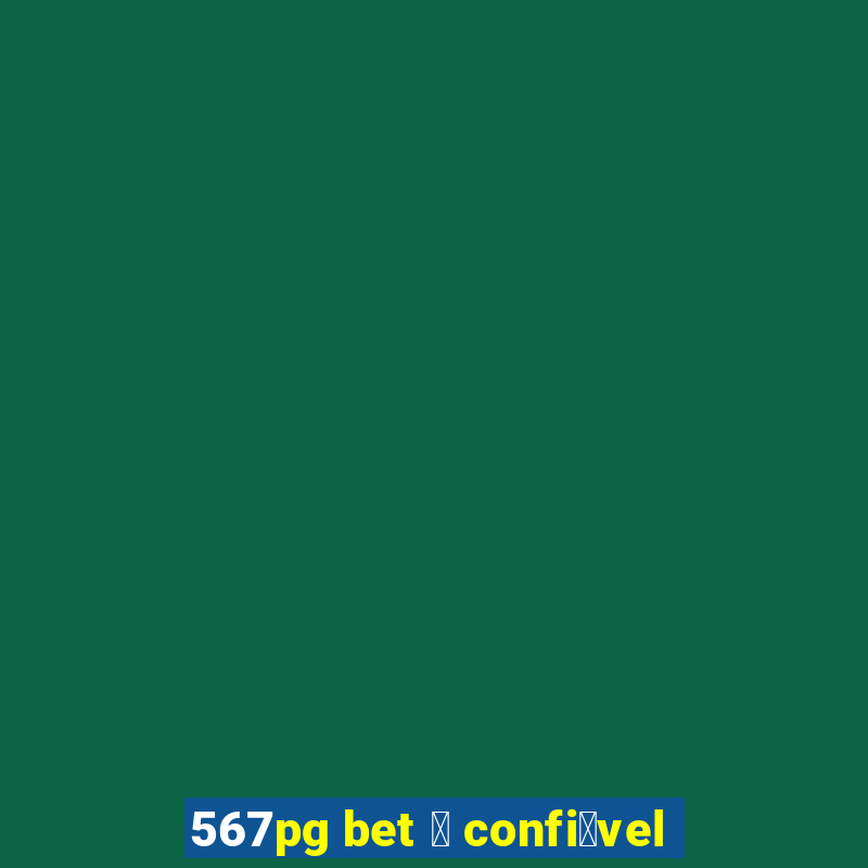 567pg bet 茅 confi谩vel