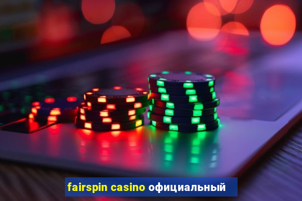 fairspin casino официальный